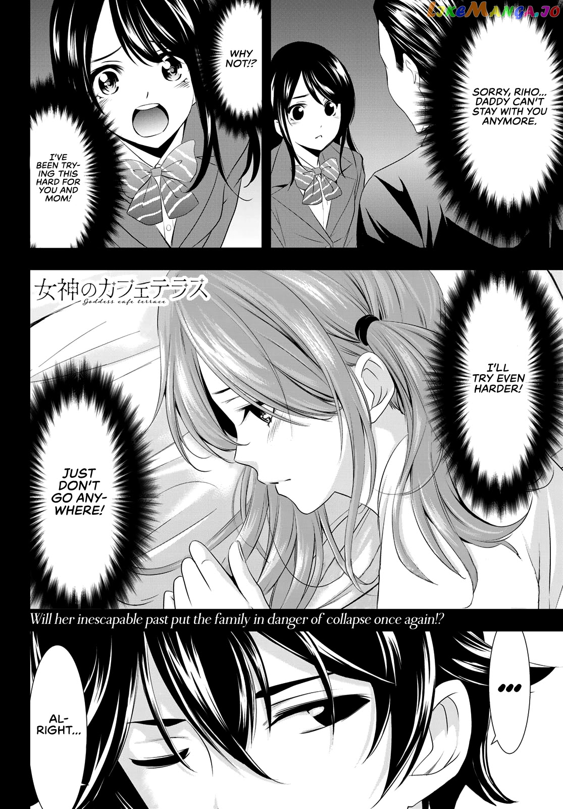 Goddess Café Terrace chapter 25 - page 19