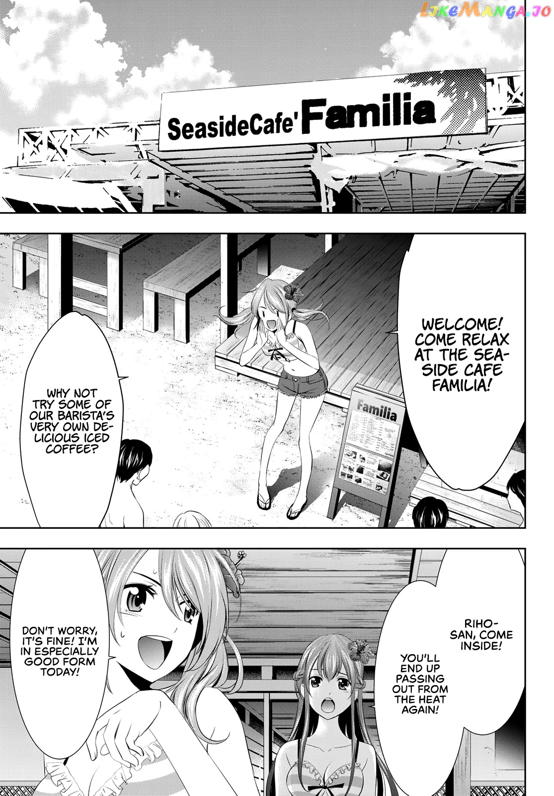 Goddess Café Terrace chapter 25 - page 4