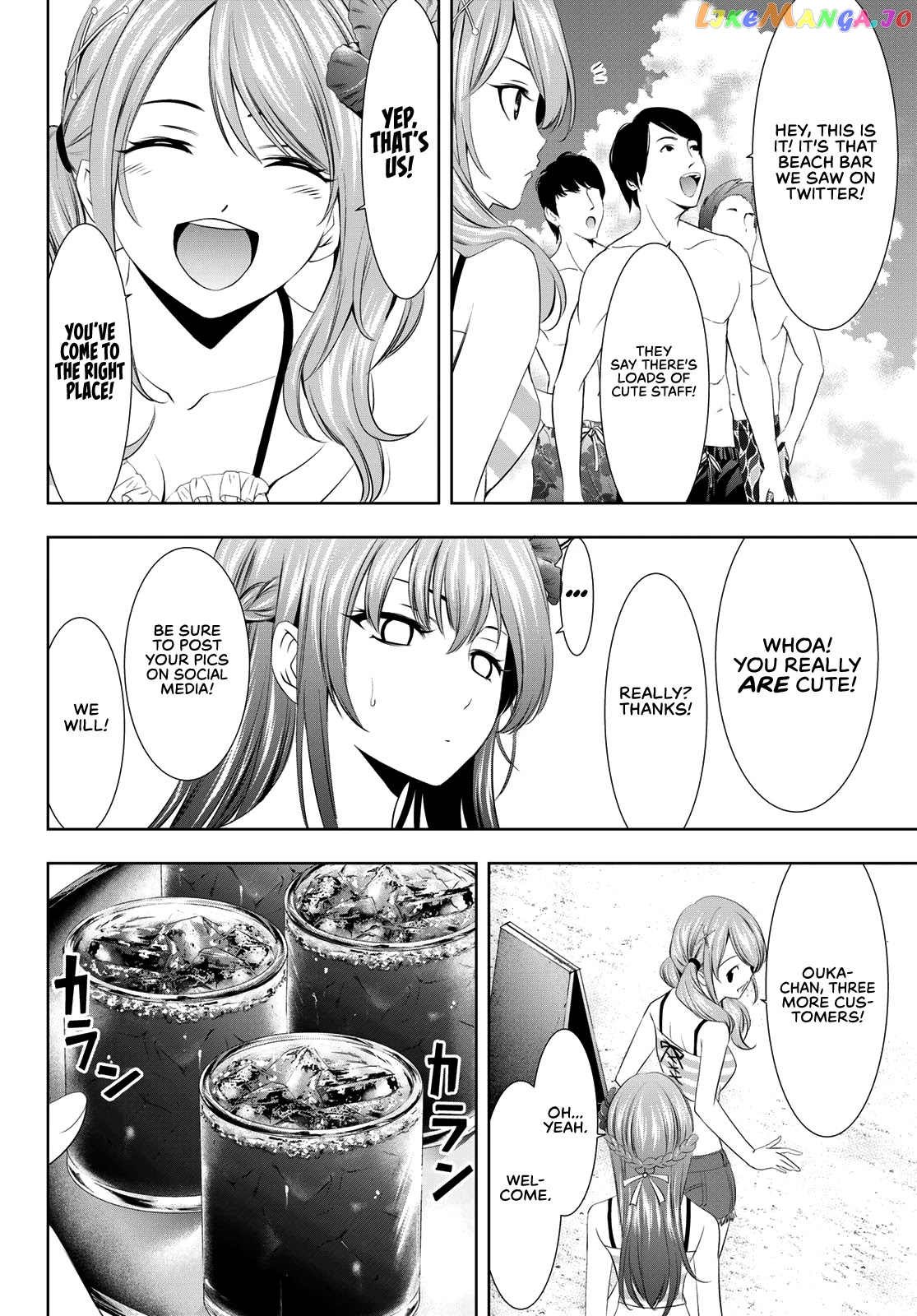 Goddess Café Terrace chapter 25 - page 5