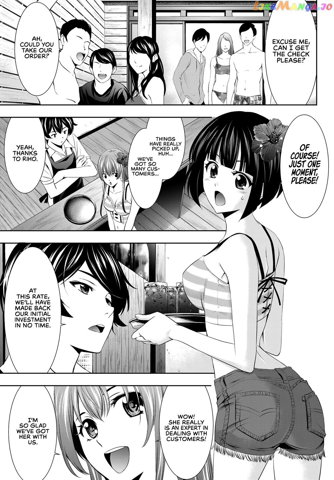 Goddess Café Terrace chapter 25 - page 6