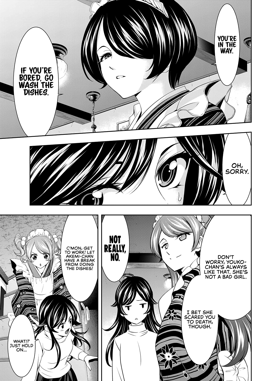 Goddess Café Terrace chapter 74 - page 11