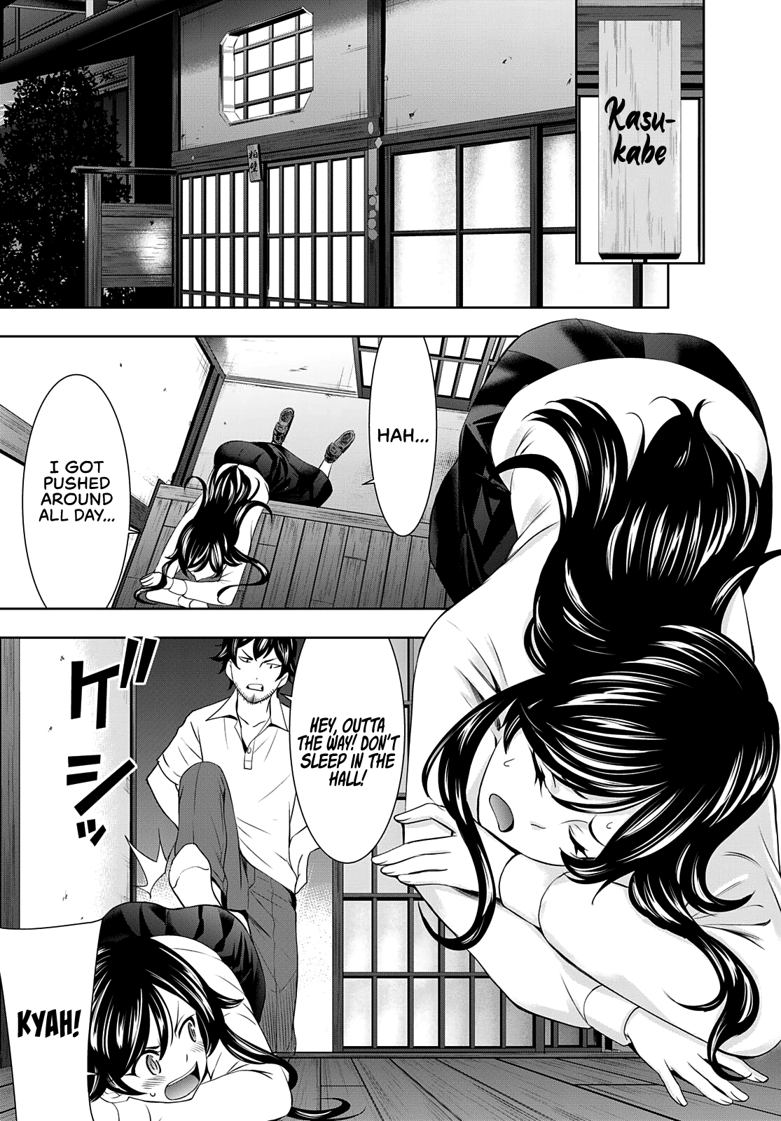 Goddess Café Terrace chapter 74 - page 13