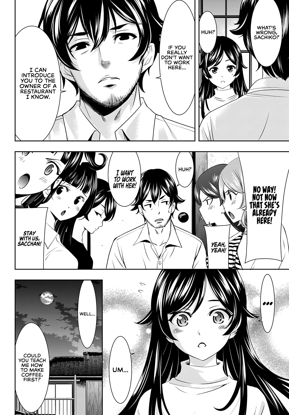 Goddess Café Terrace chapter 74 - page 18