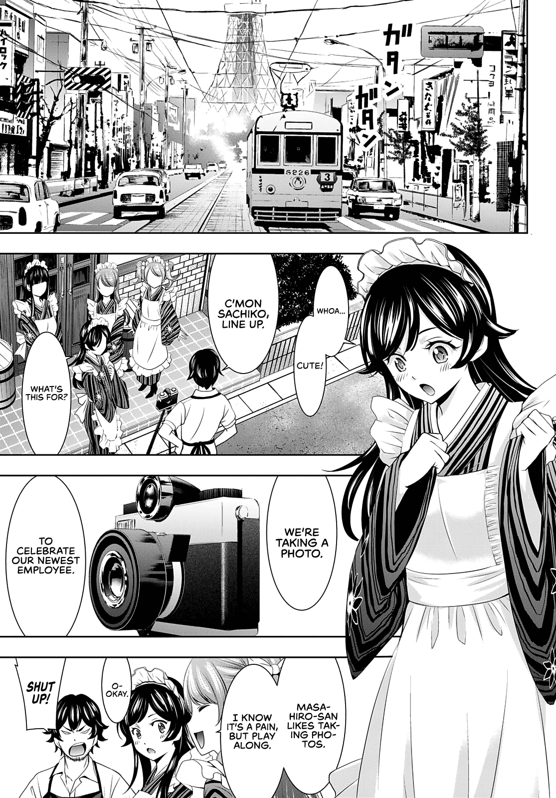 Goddess Café Terrace chapter 74 - page 19
