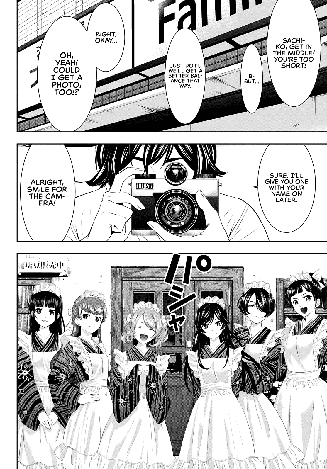 Goddess Café Terrace chapter 74 - page 20