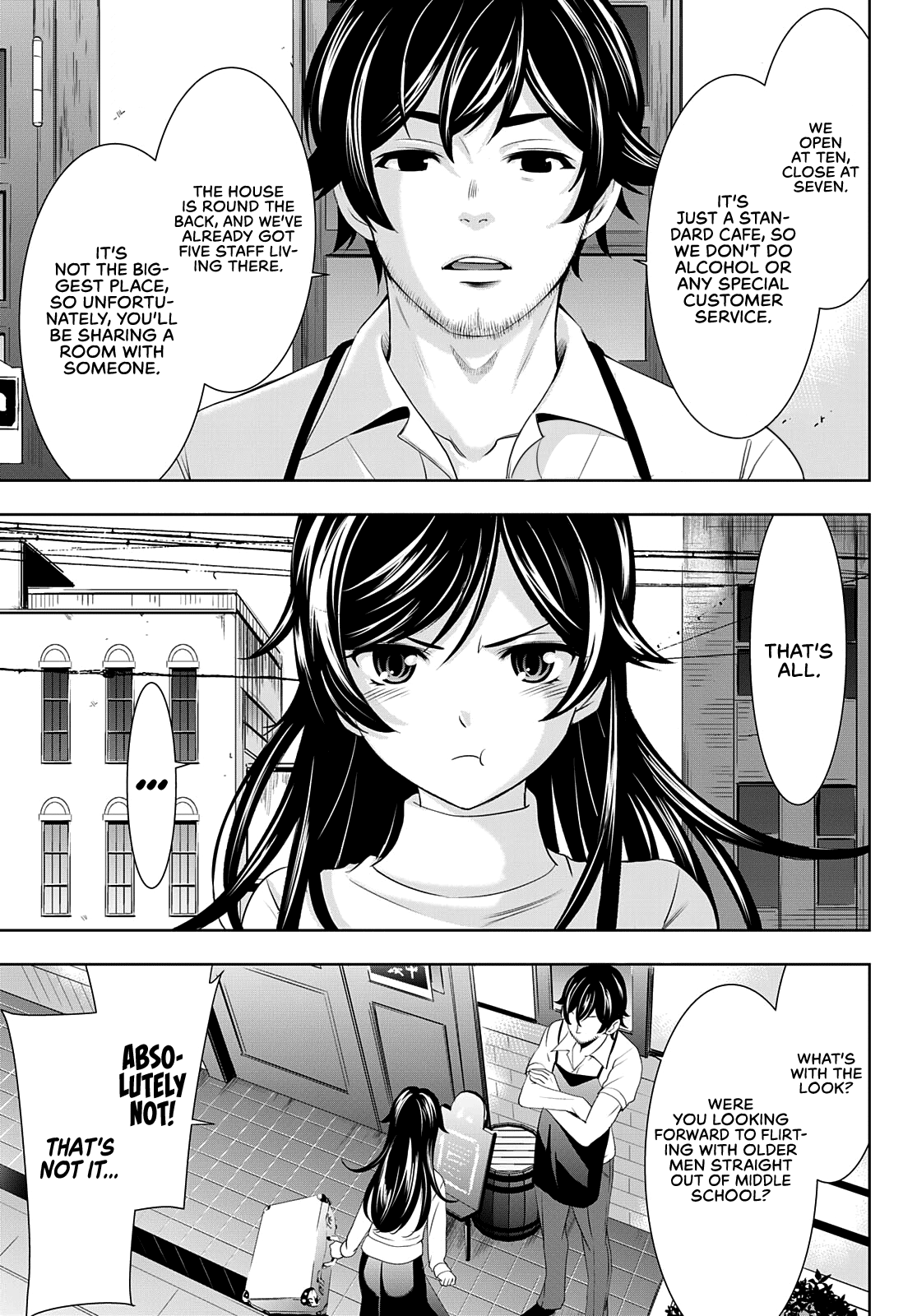 Goddess Café Terrace chapter 74 - page 5