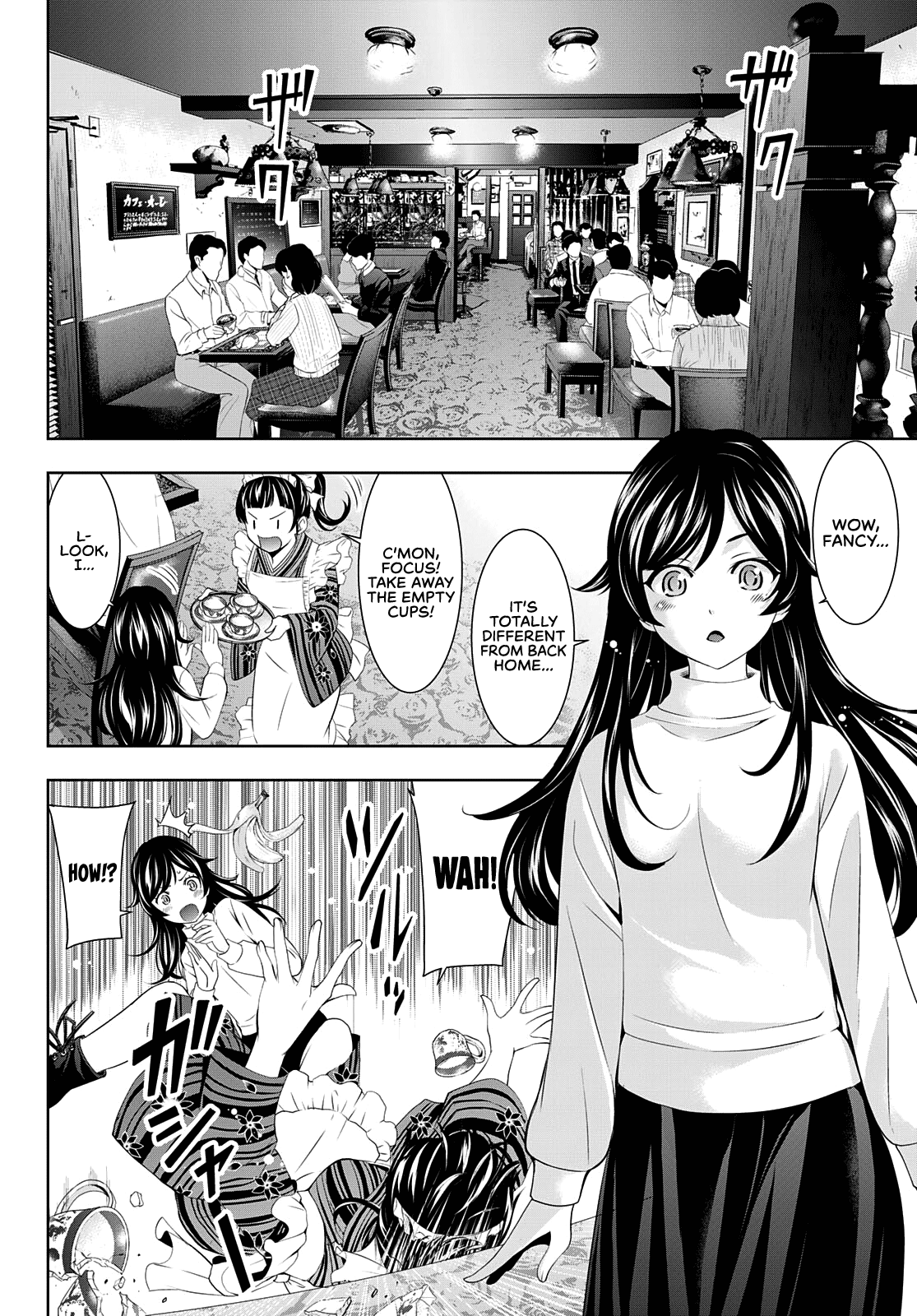 Goddess Café Terrace chapter 74 - page 8