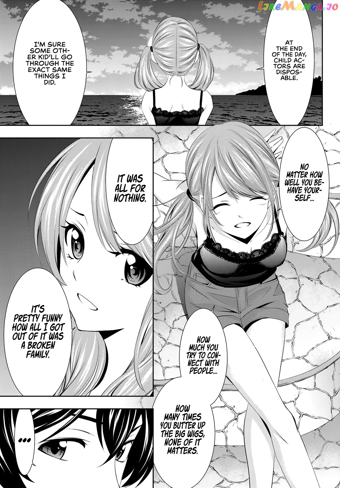 Goddess Café Terrace chapter 26 - page 10