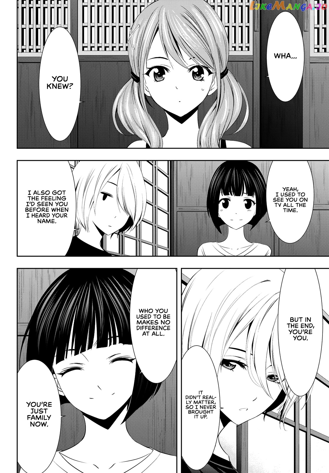 Goddess Café Terrace chapter 26 - page 17