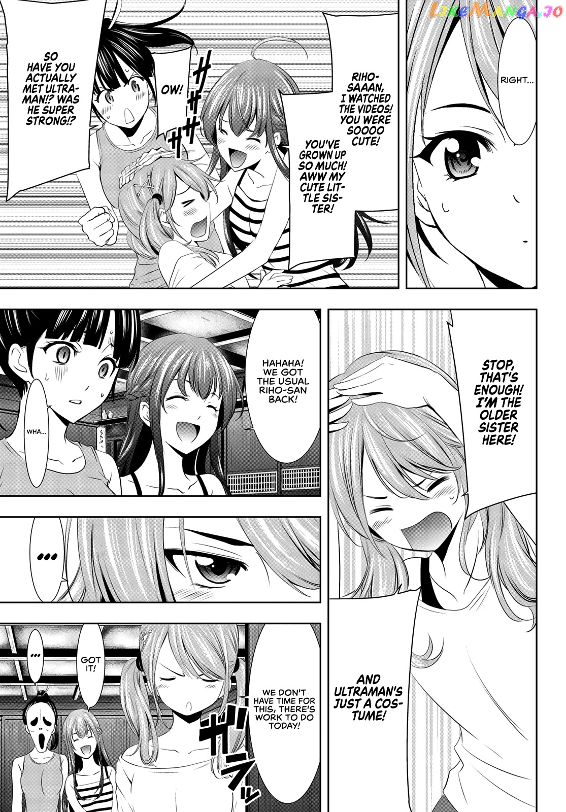 Goddess Café Terrace chapter 26 - page 18