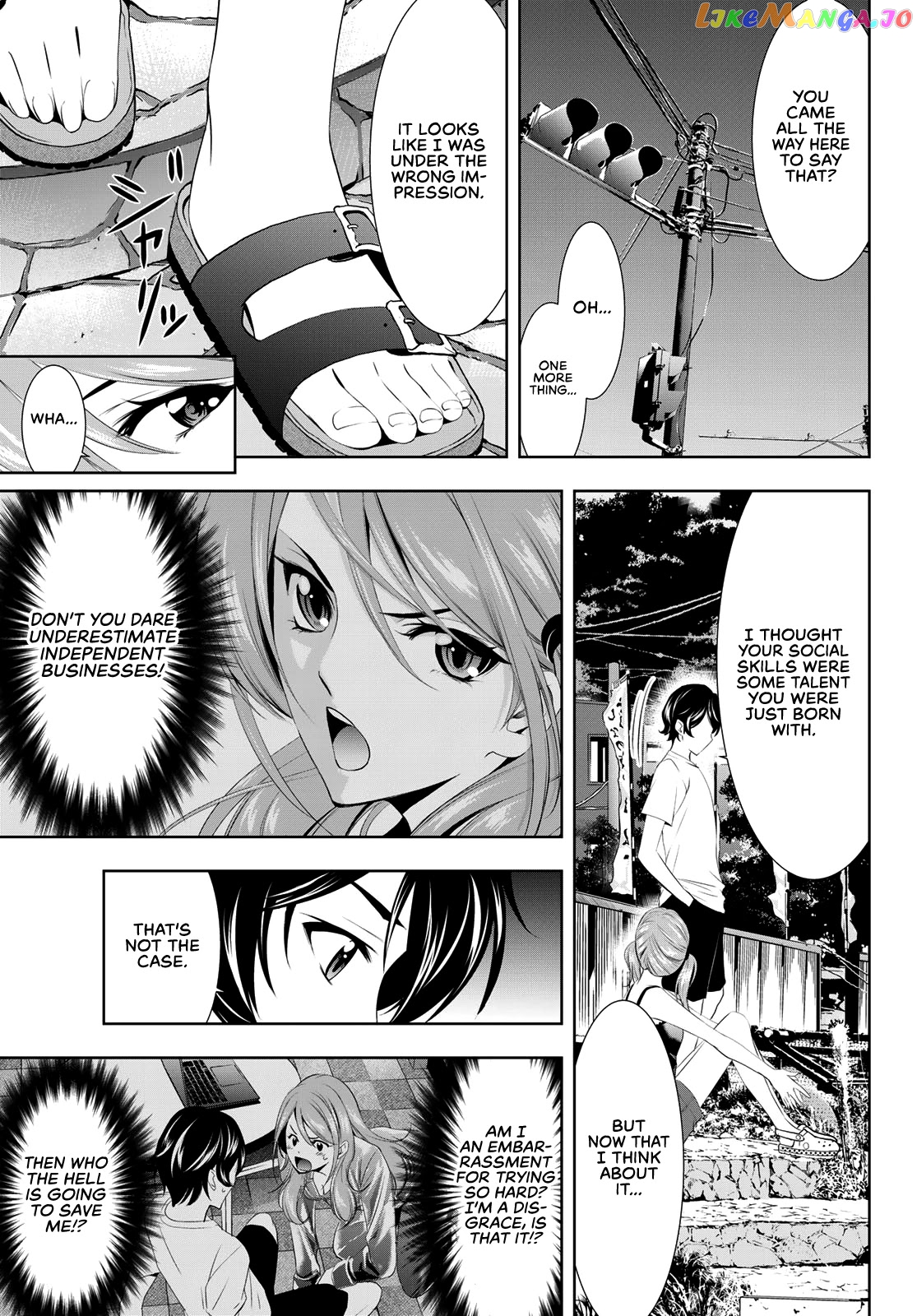 Goddess Café Terrace chapter 26 - page 8