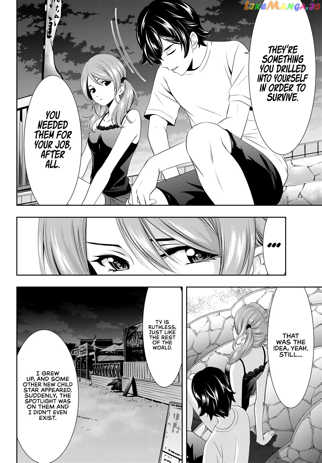 Goddess Café Terrace chapter 26 - page 9