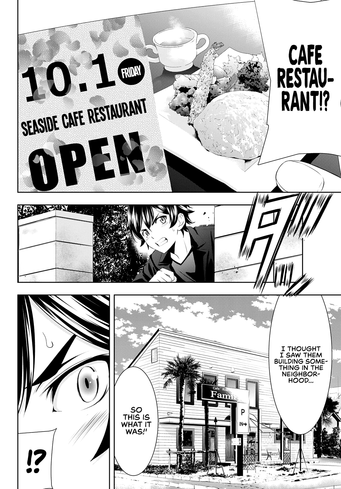 Goddess Café Terrace chapter 49 - page 15
