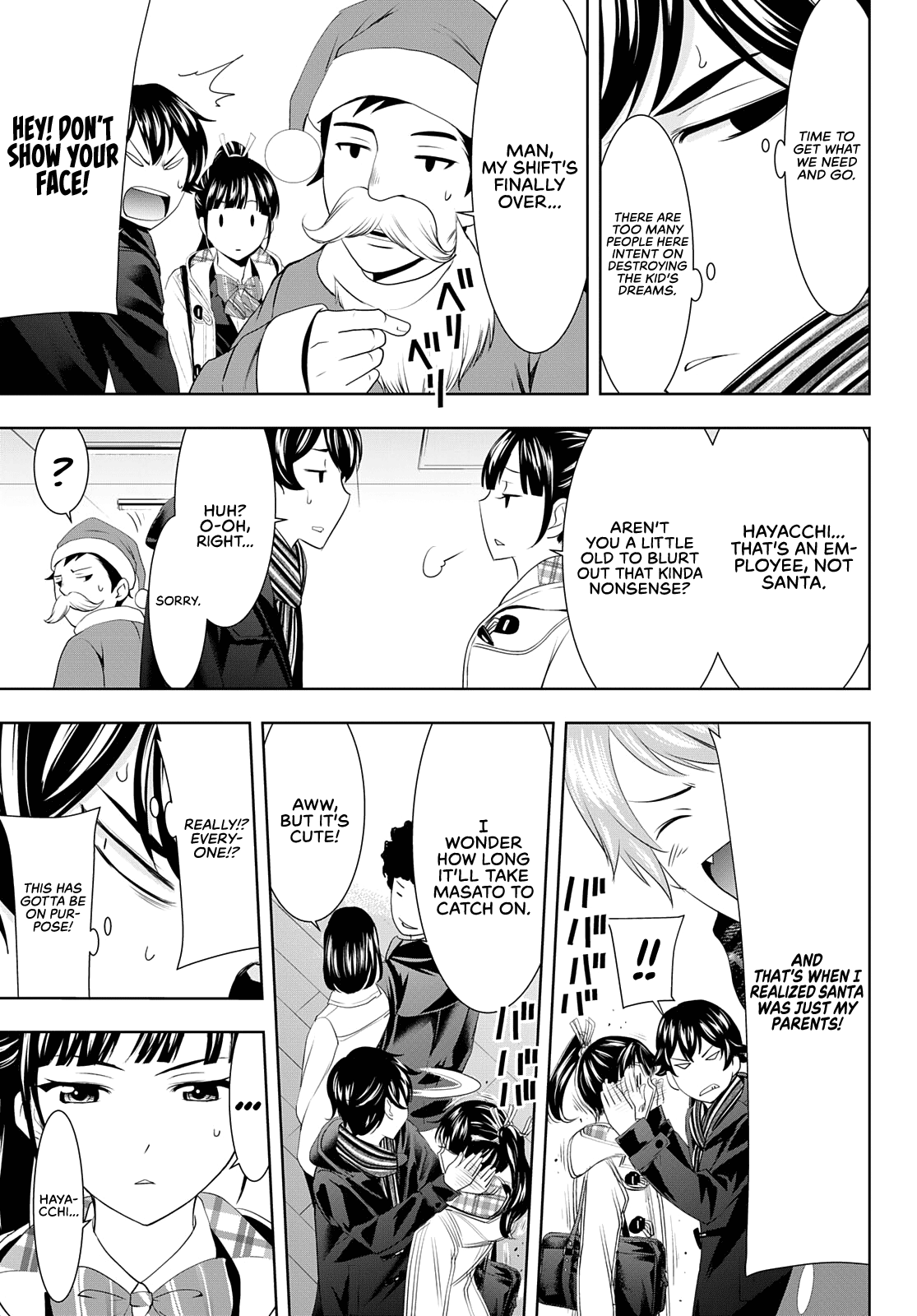 Goddess Café Terrace chapter 75 - page 10