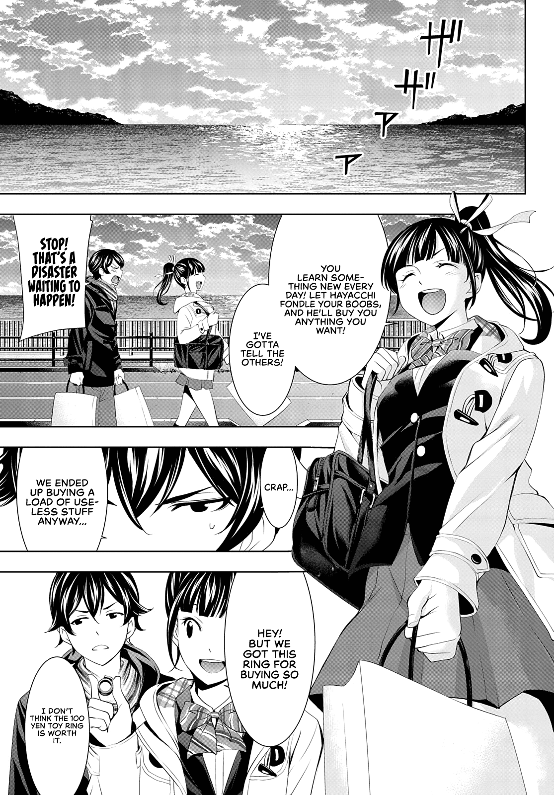 Goddess Café Terrace chapter 75 - page 12