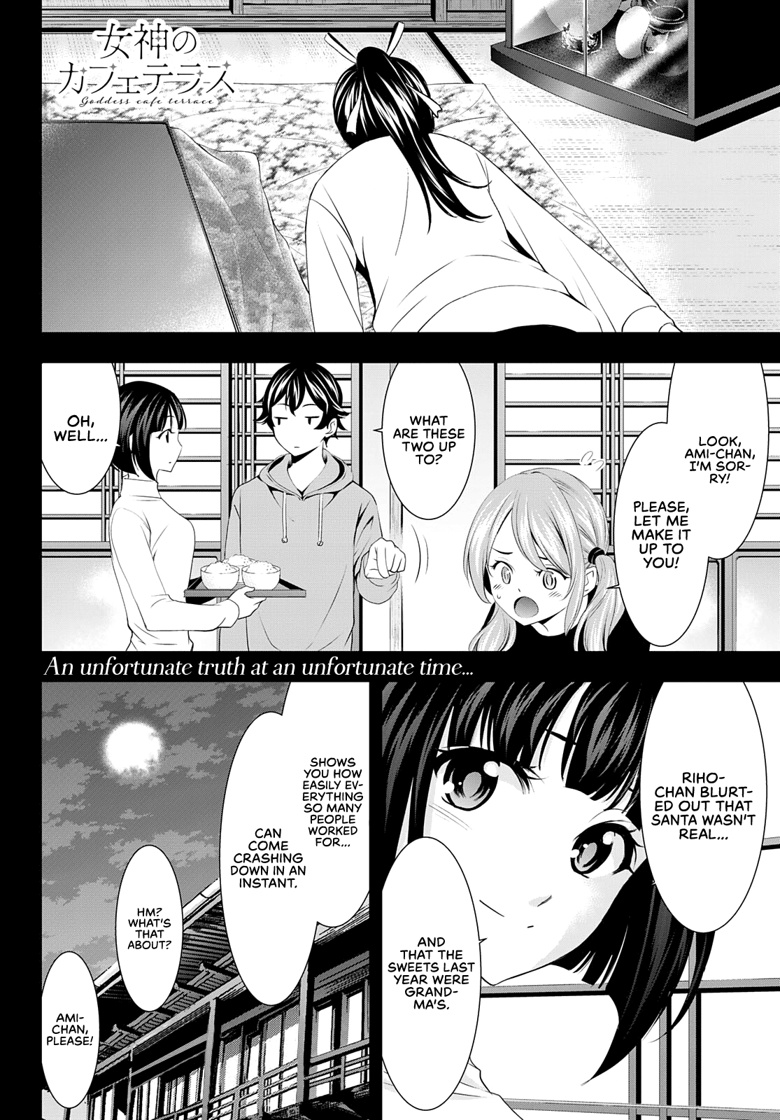 Goddess Café Terrace chapter 75 - page 18
