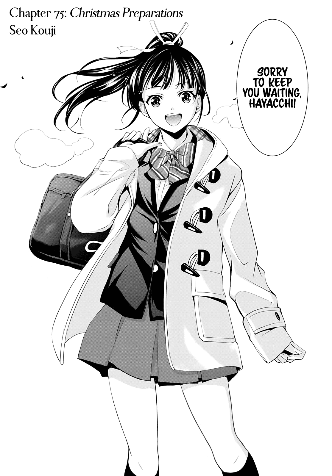 Goddess Café Terrace chapter 75 - page 3