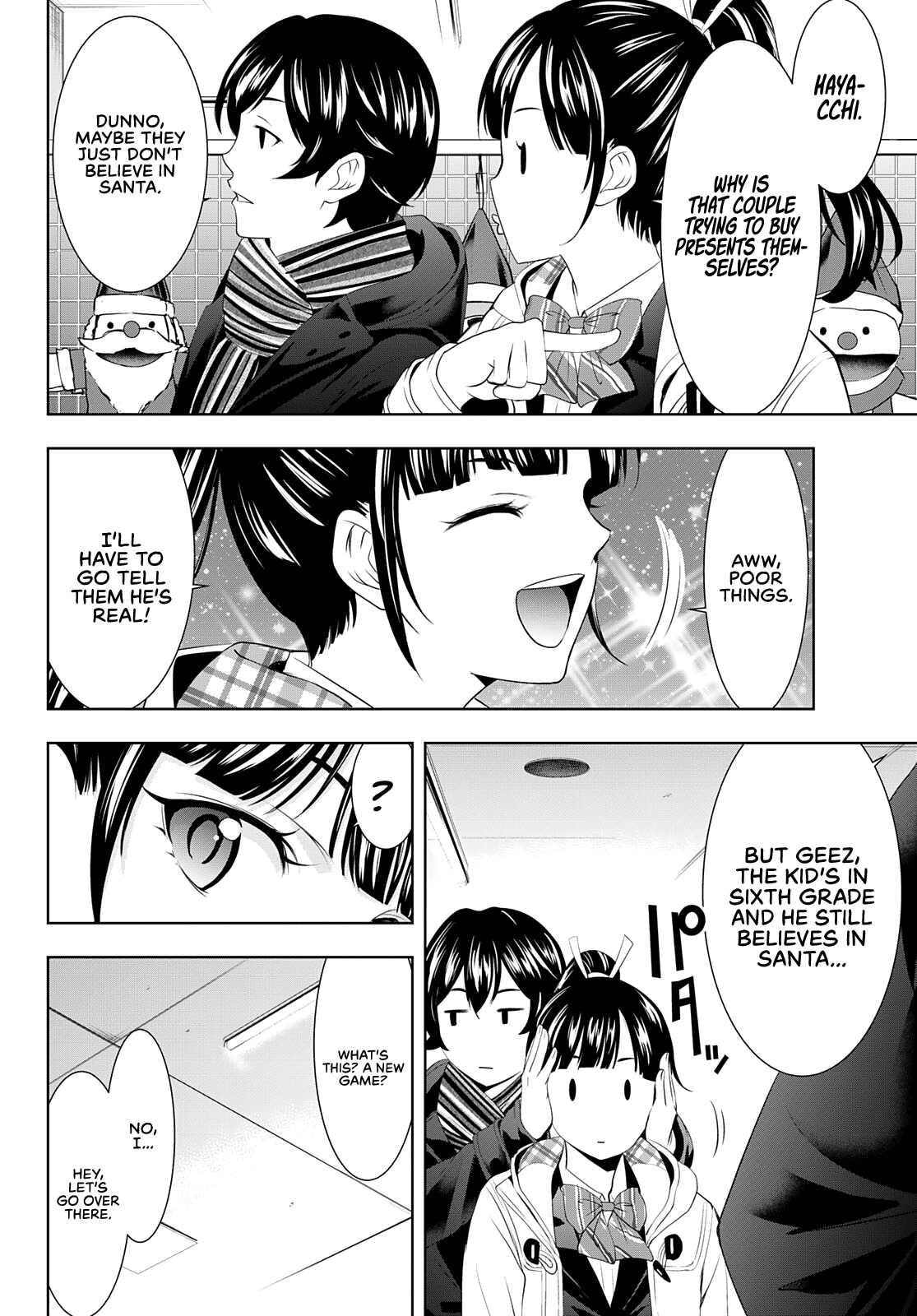 Goddess Café Terrace chapter 75 - page 7