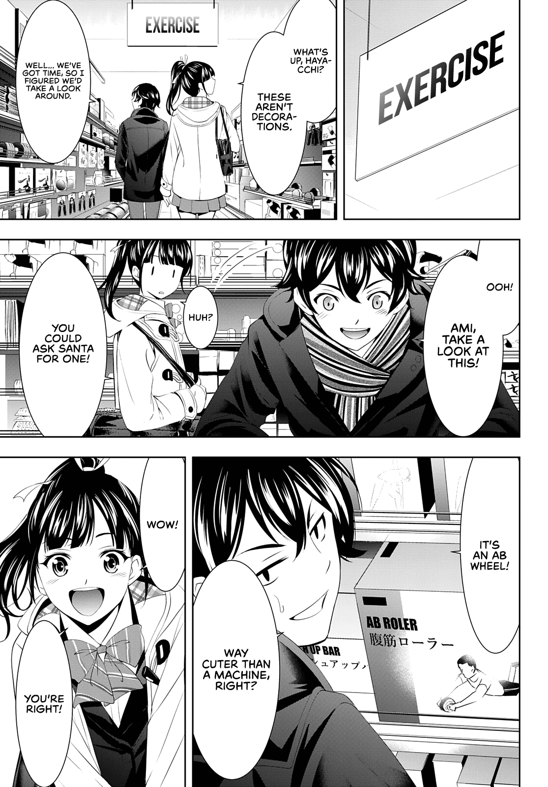 Goddess Café Terrace chapter 75 - page 8