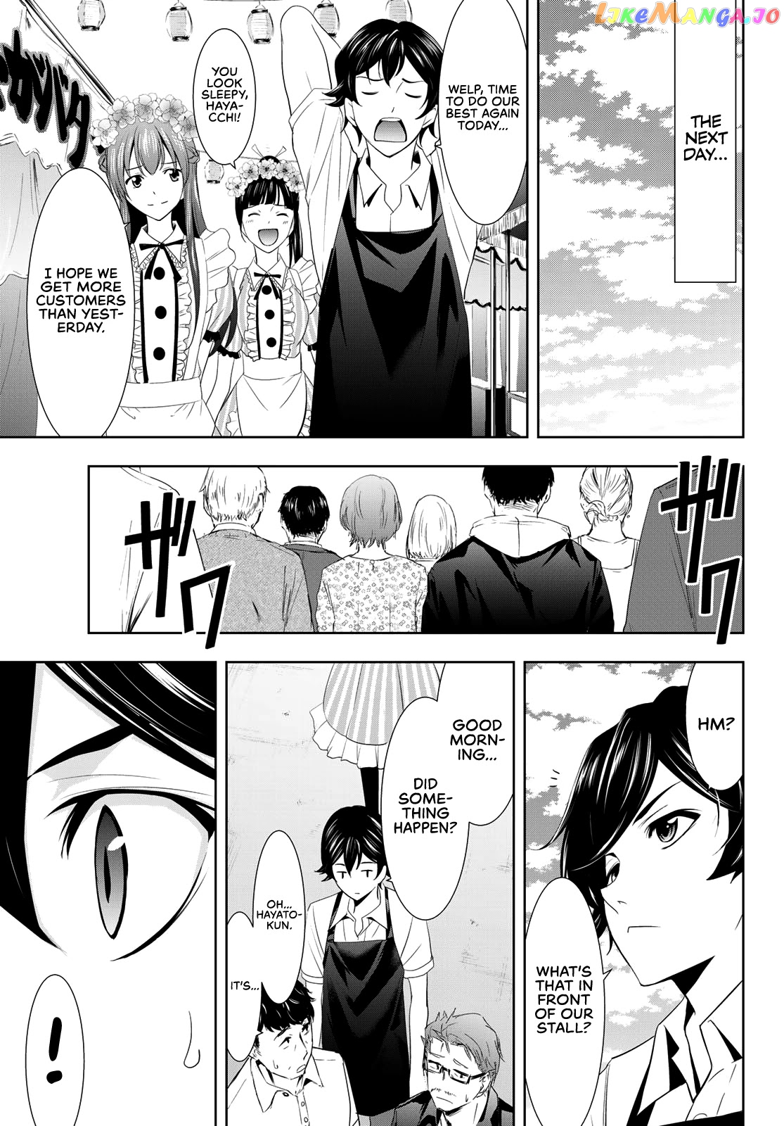 Goddess Café Terrace chapter 10 - page 14