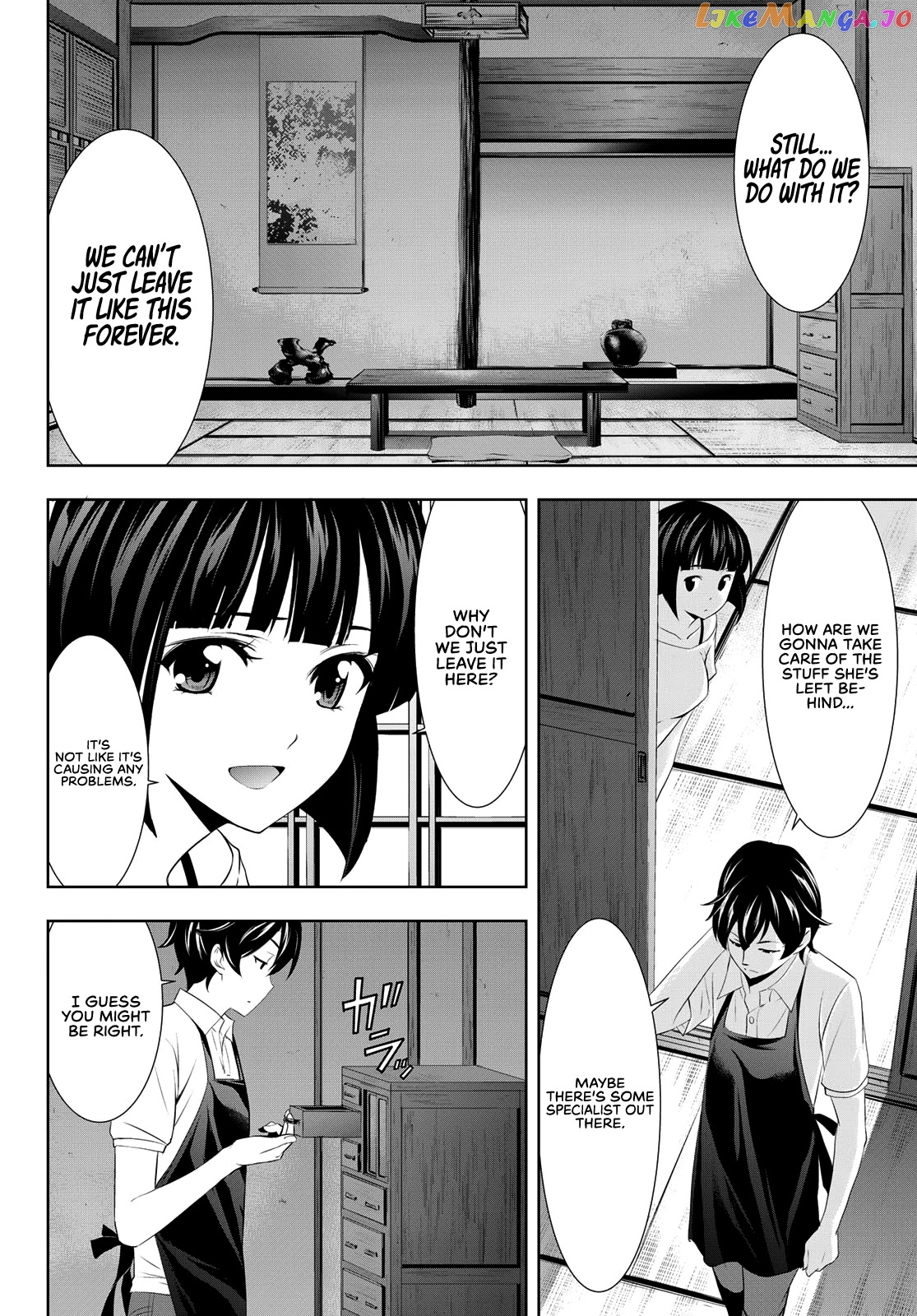 Goddess Café Terrace chapter 27 - page 15