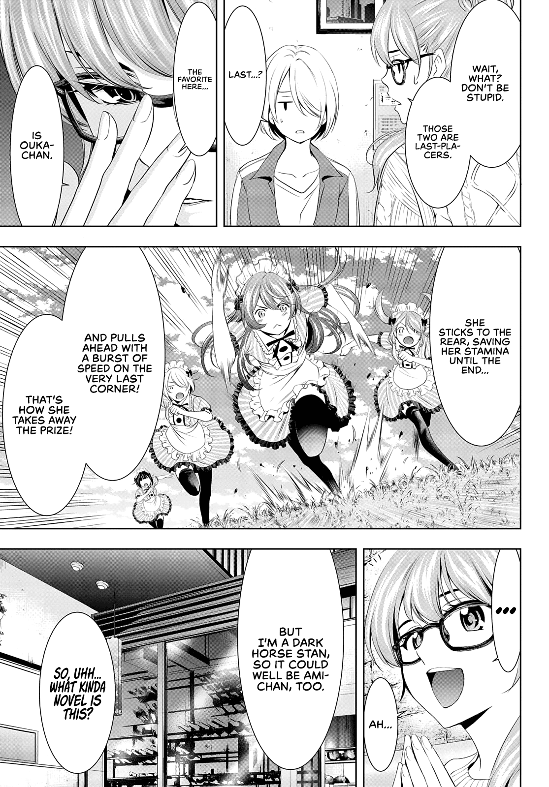 Goddess Café Terrace chapter 76 - page 10