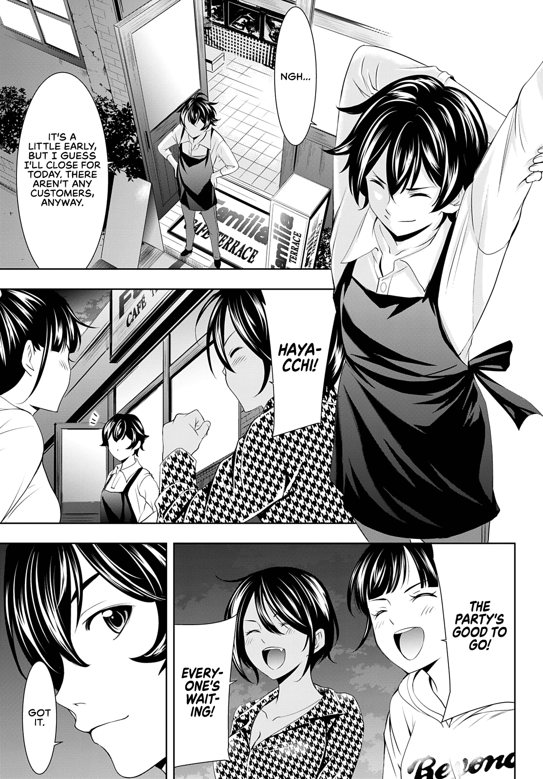 Goddess Café Terrace chapter 76 - page 16