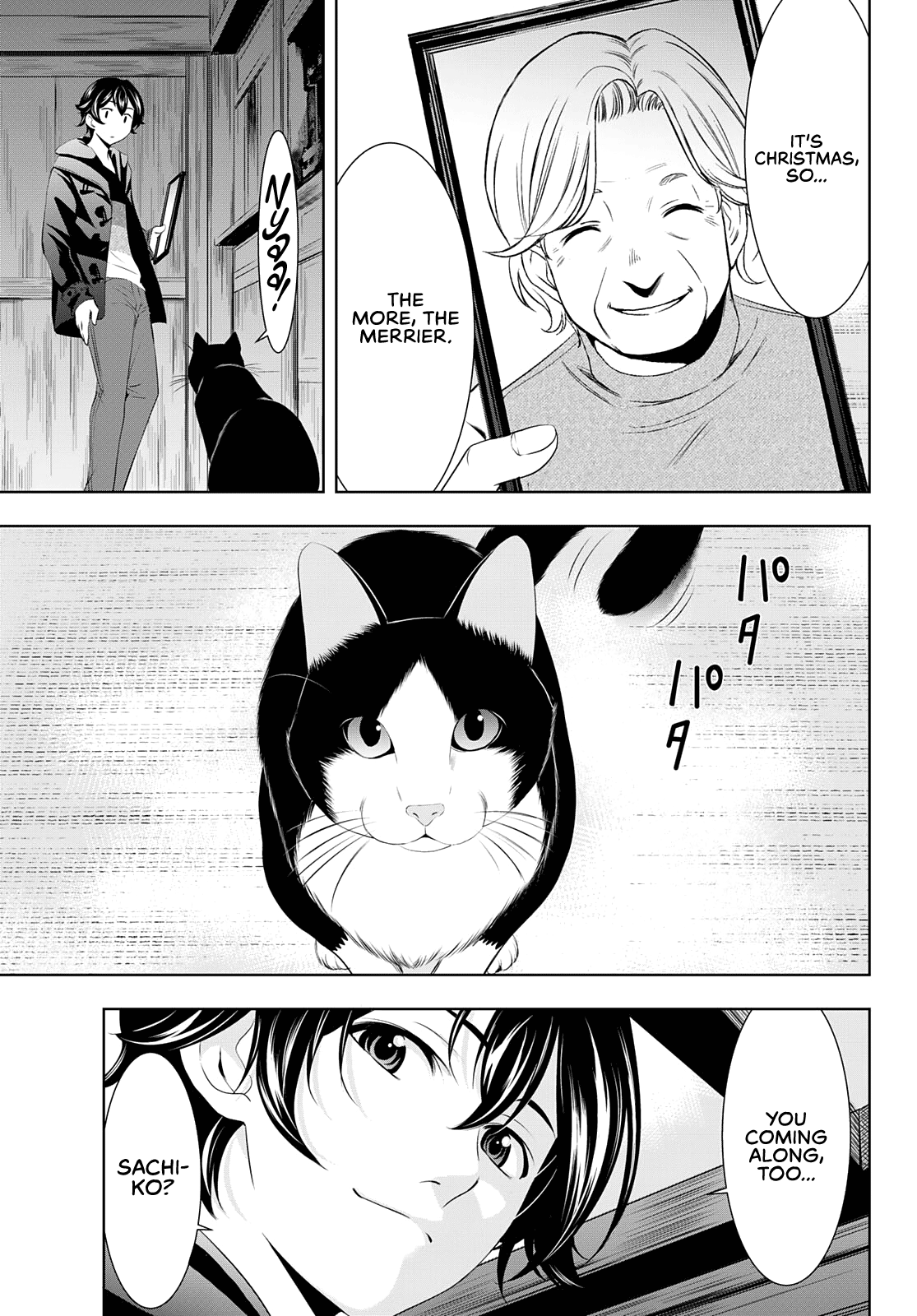 Goddess Café Terrace chapter 76 - page 18