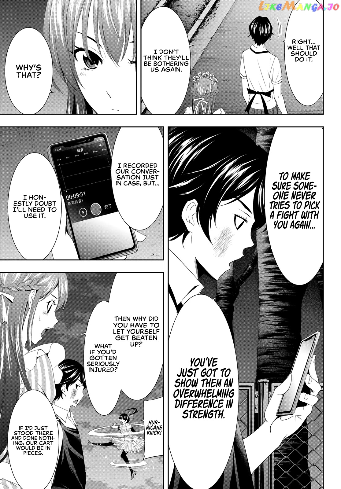 Goddess Café Terrace chapter 11 - page 17