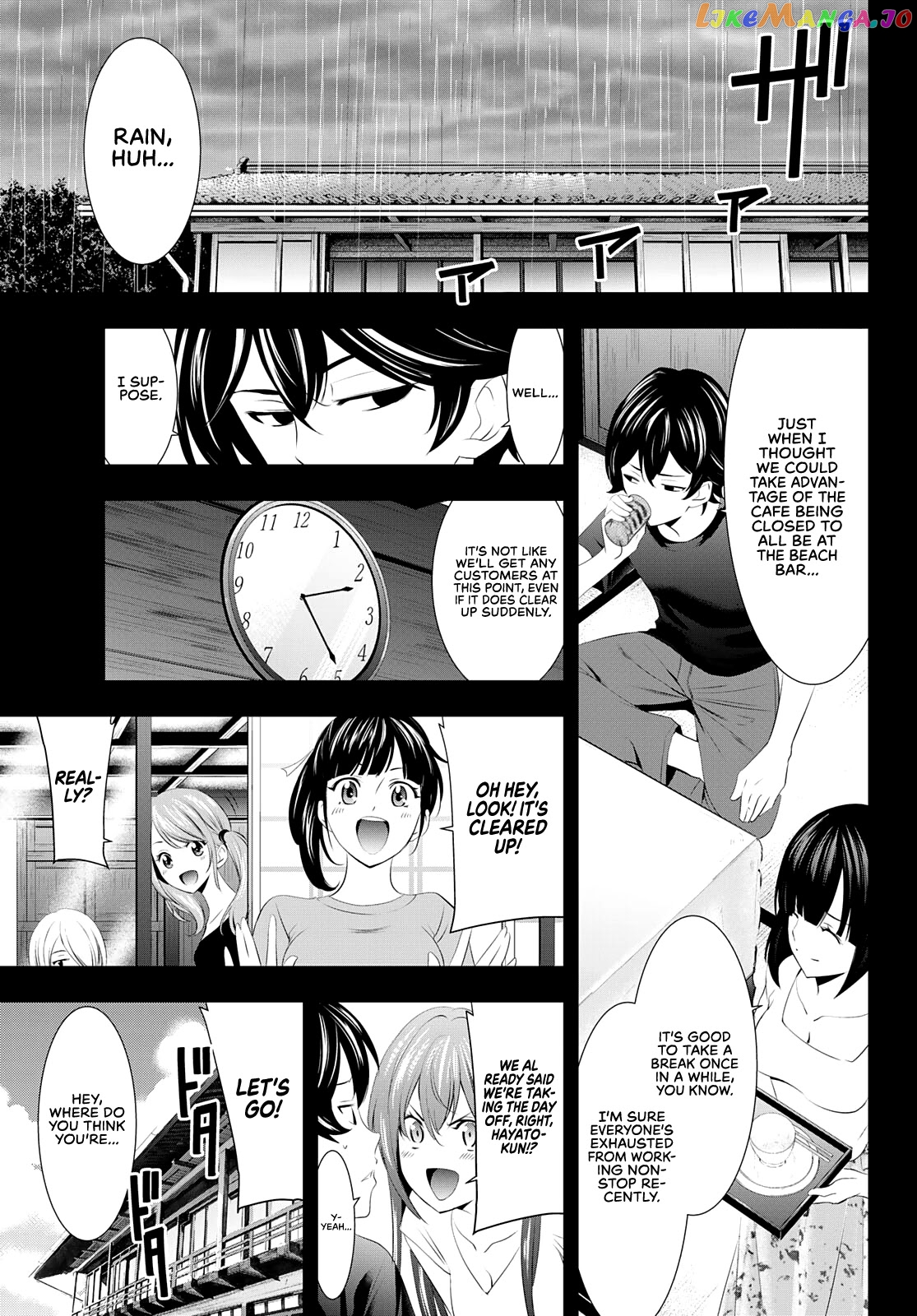 Goddess Café Terrace chapter 28 - page 2