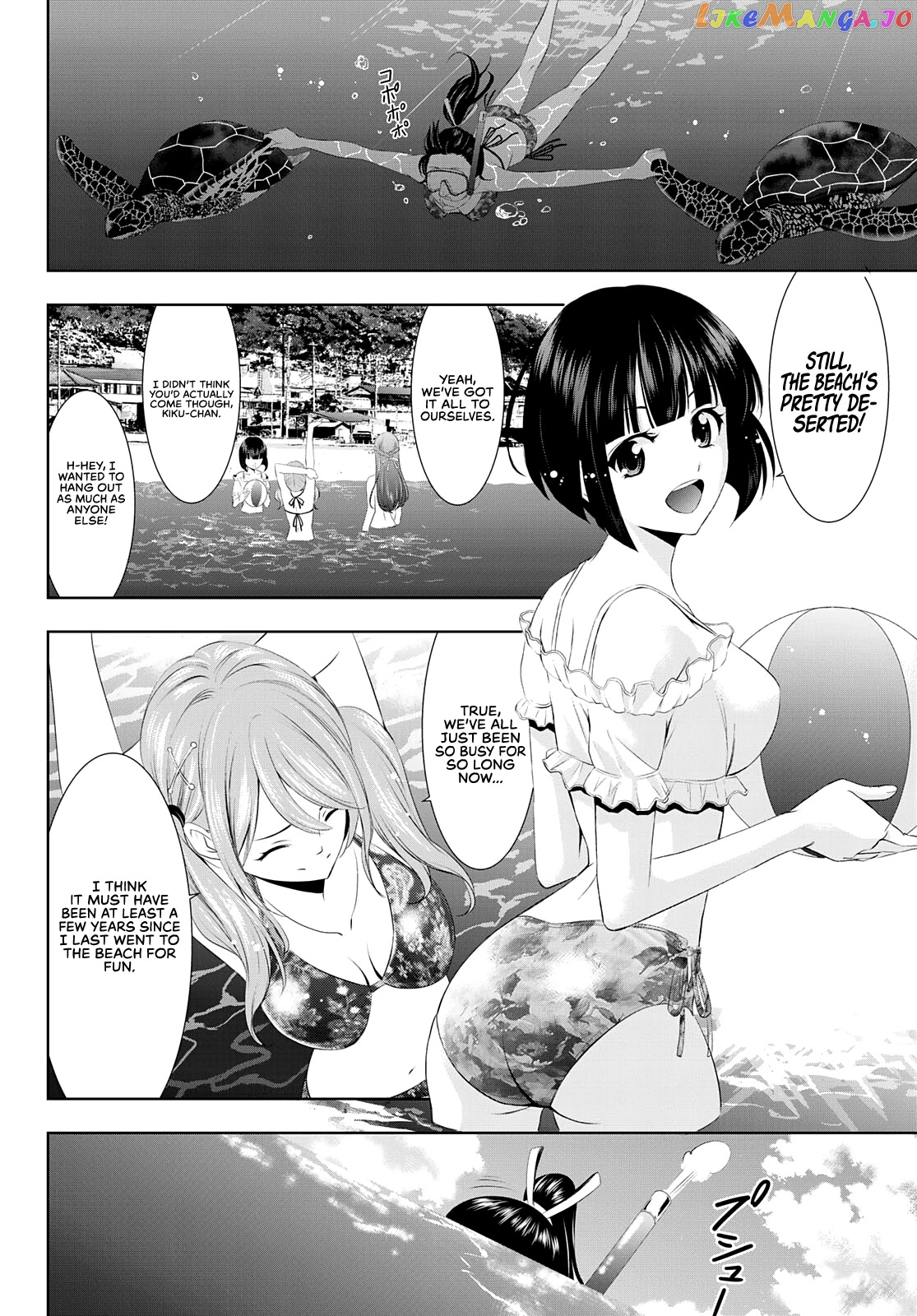 Goddess Café Terrace chapter 28 - page 6