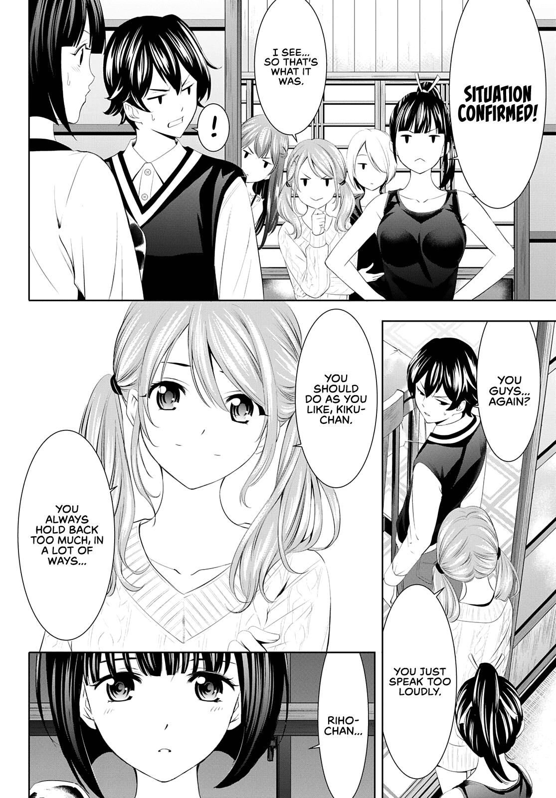Goddess Café Terrace chapter 51 - page 15