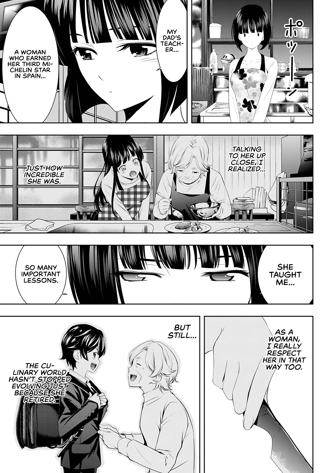 Goddess Café Terrace chapter 51 - page 18