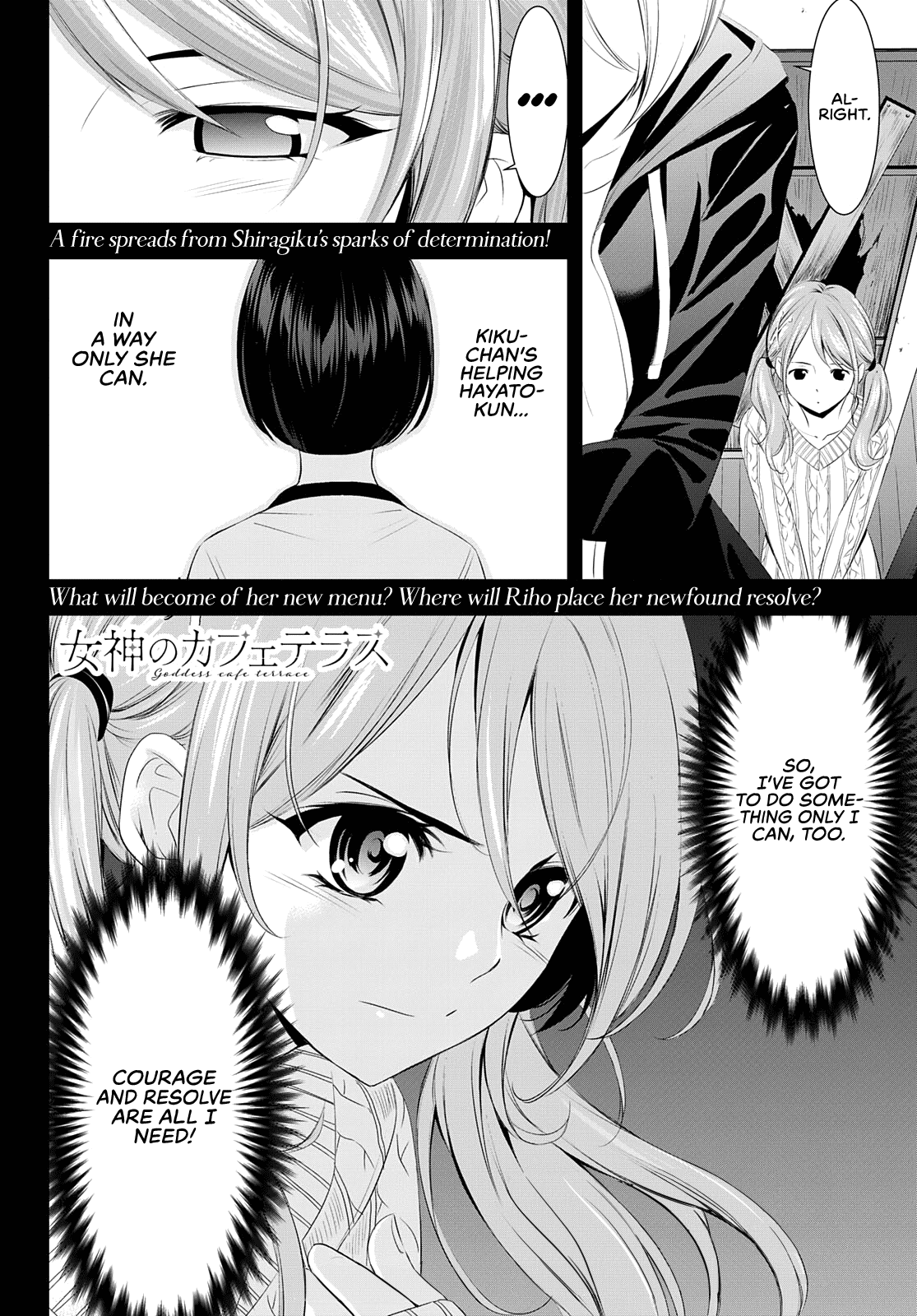 Goddess Café Terrace chapter 51 - page 21