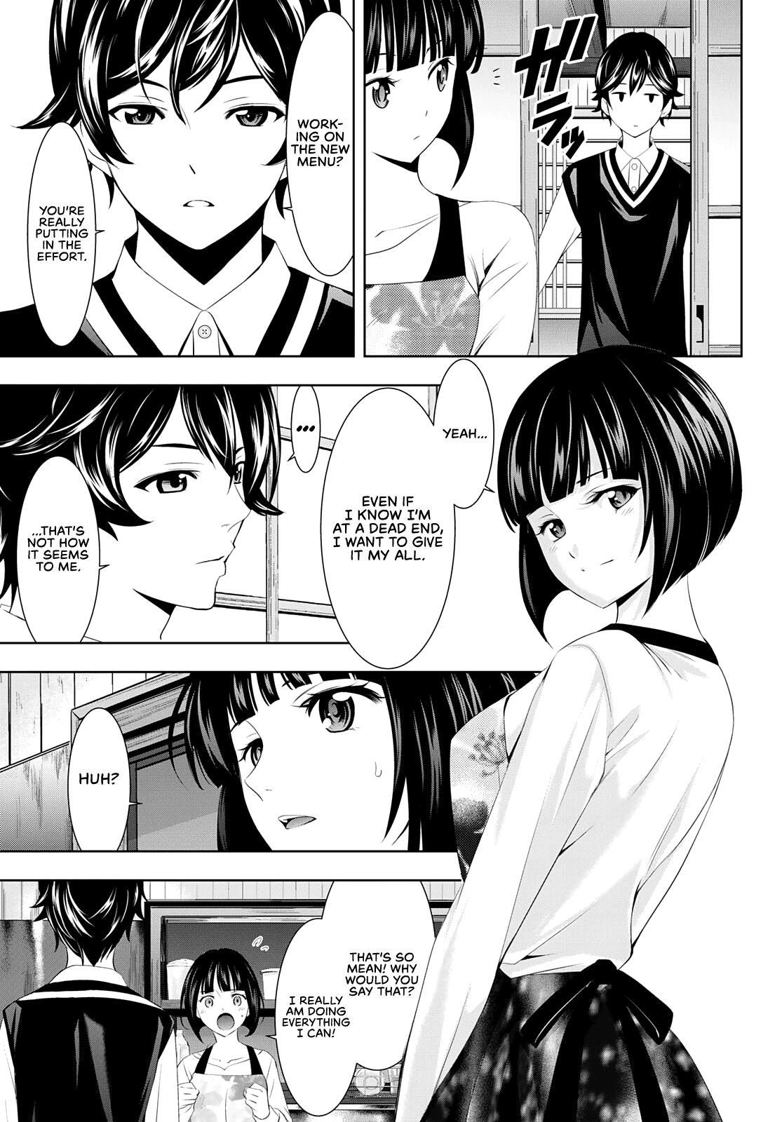 Goddess Café Terrace chapter 51 - page 8