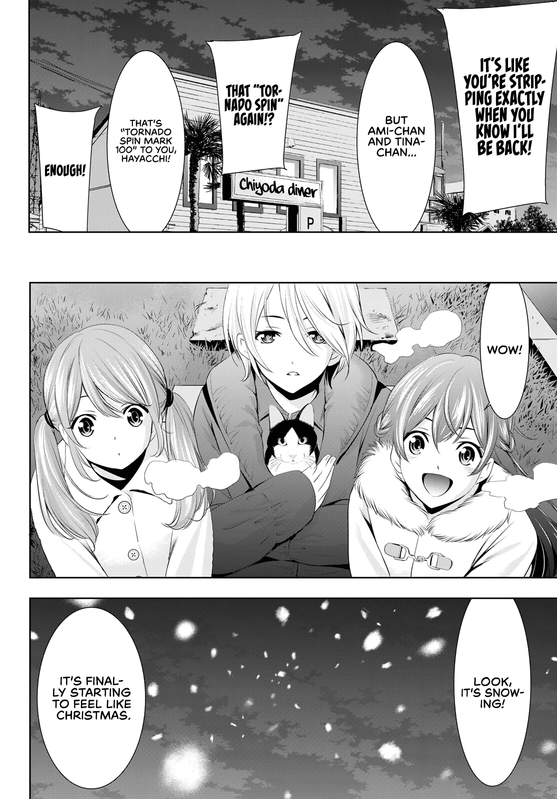 Goddess Café Terrace chapter 77 - page 16