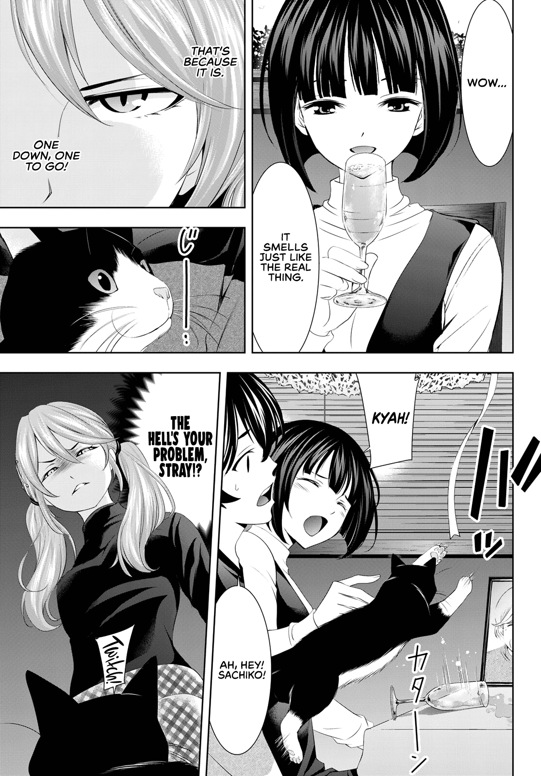 Goddess Café Terrace chapter 77 - page 6