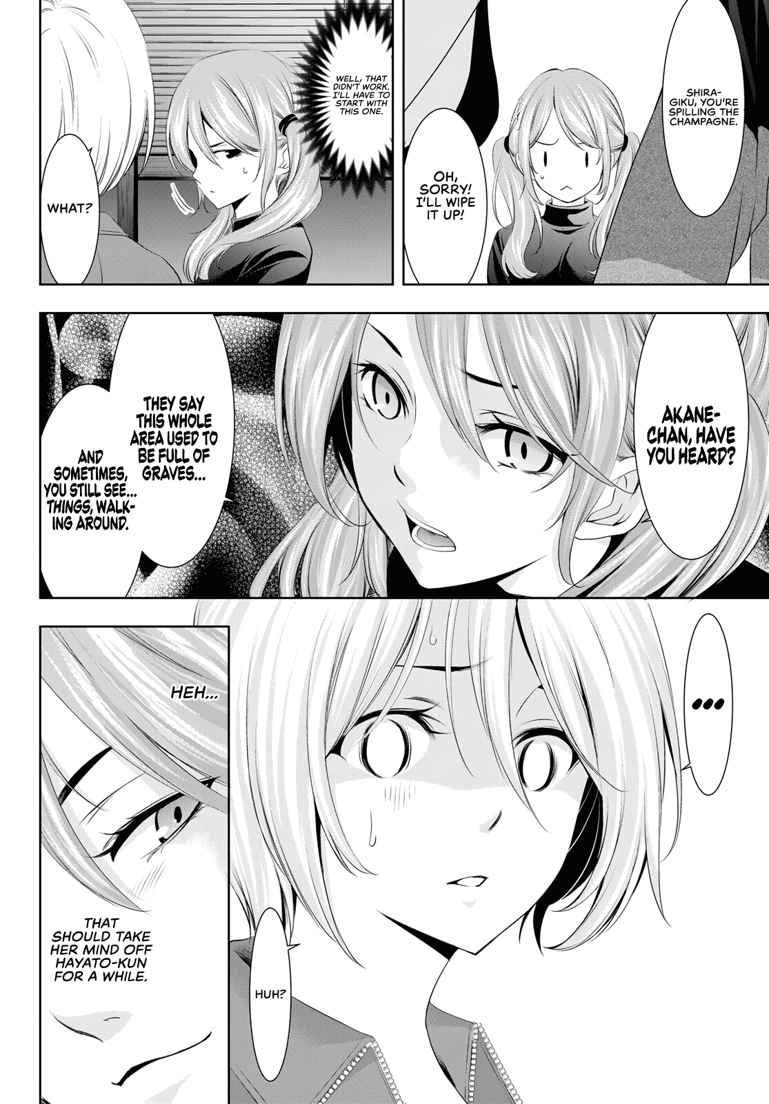 Goddess Café Terrace chapter 77 - page 7