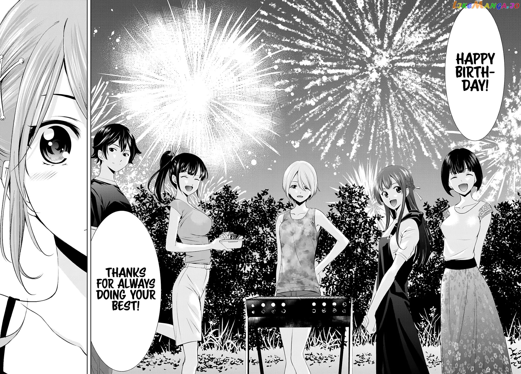 Goddess Café Terrace chapter 29 - page 17