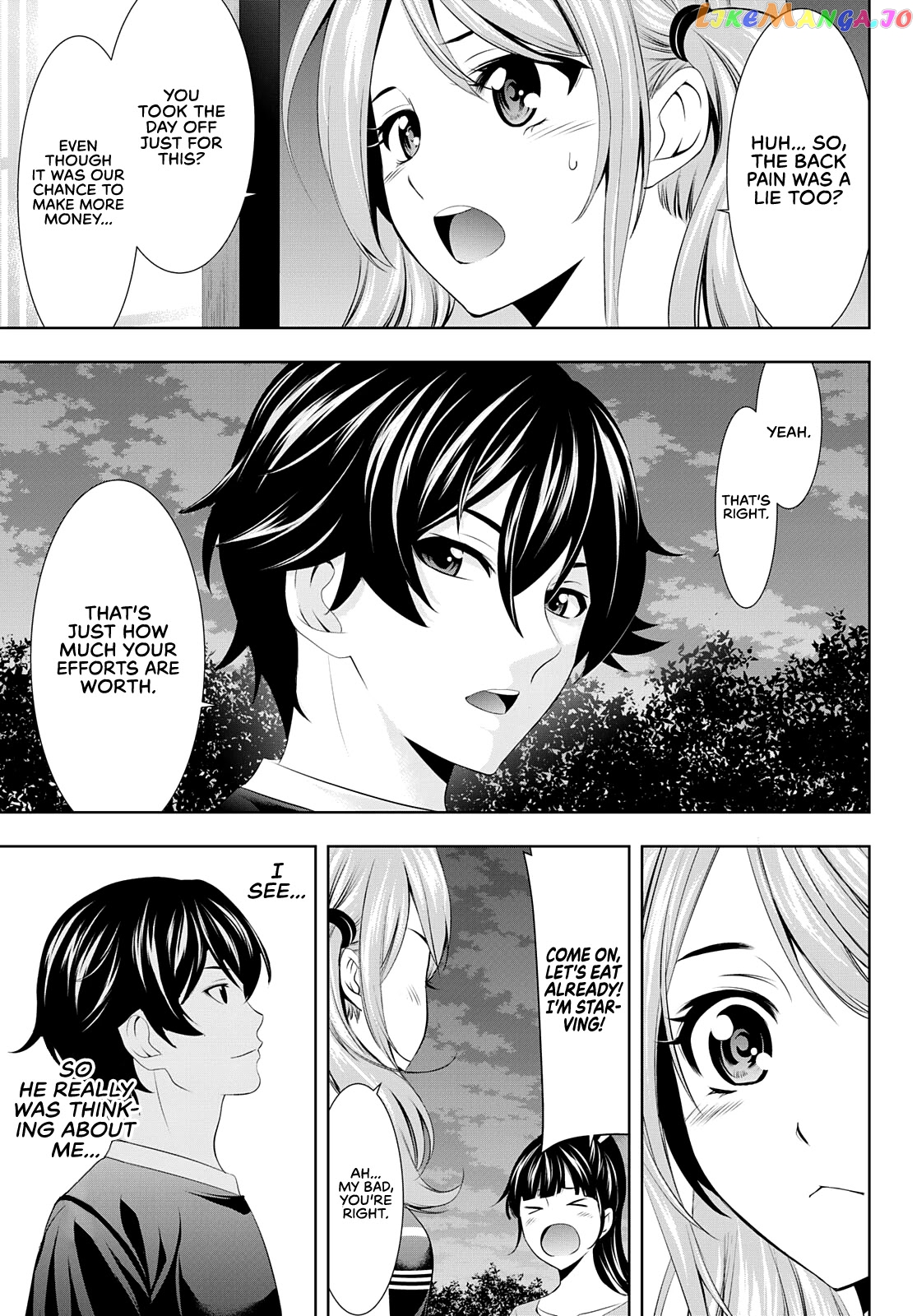 Goddess Café Terrace chapter 29 - page 19