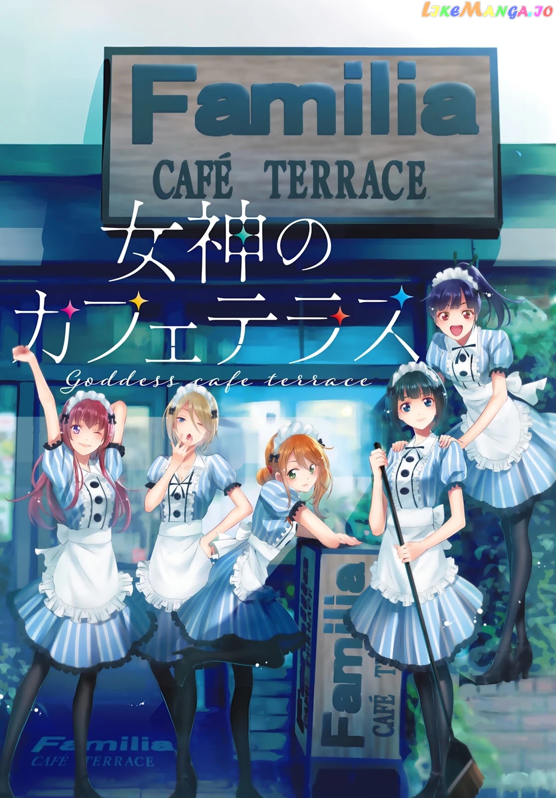 Goddess Café Terrace chapter 29 - page 3