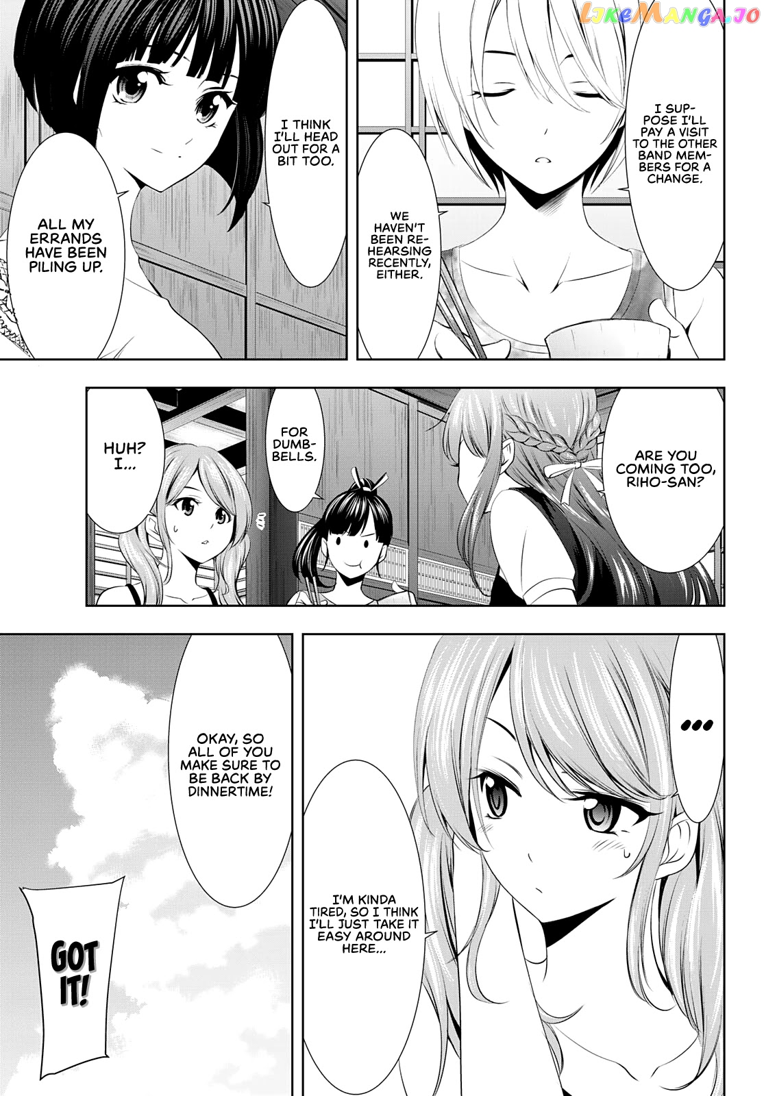 Goddess Café Terrace chapter 29 - page 6