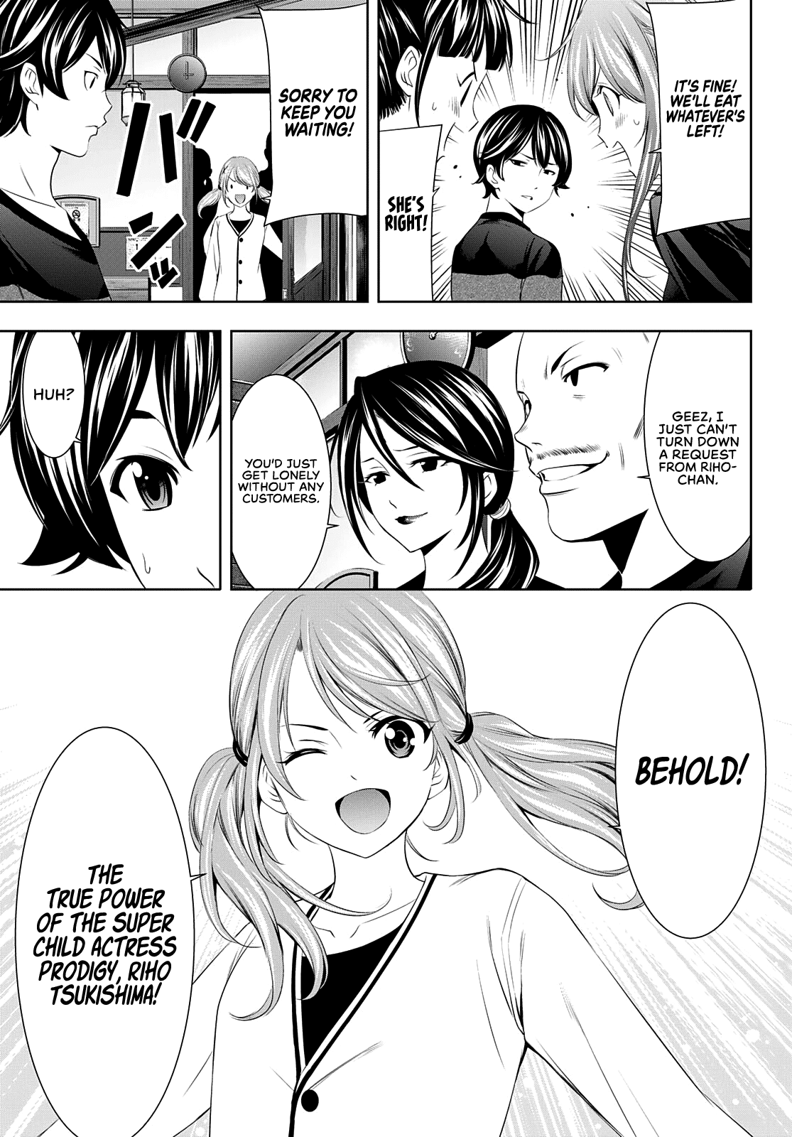 Goddess Café Terrace chapter 52 - page 10