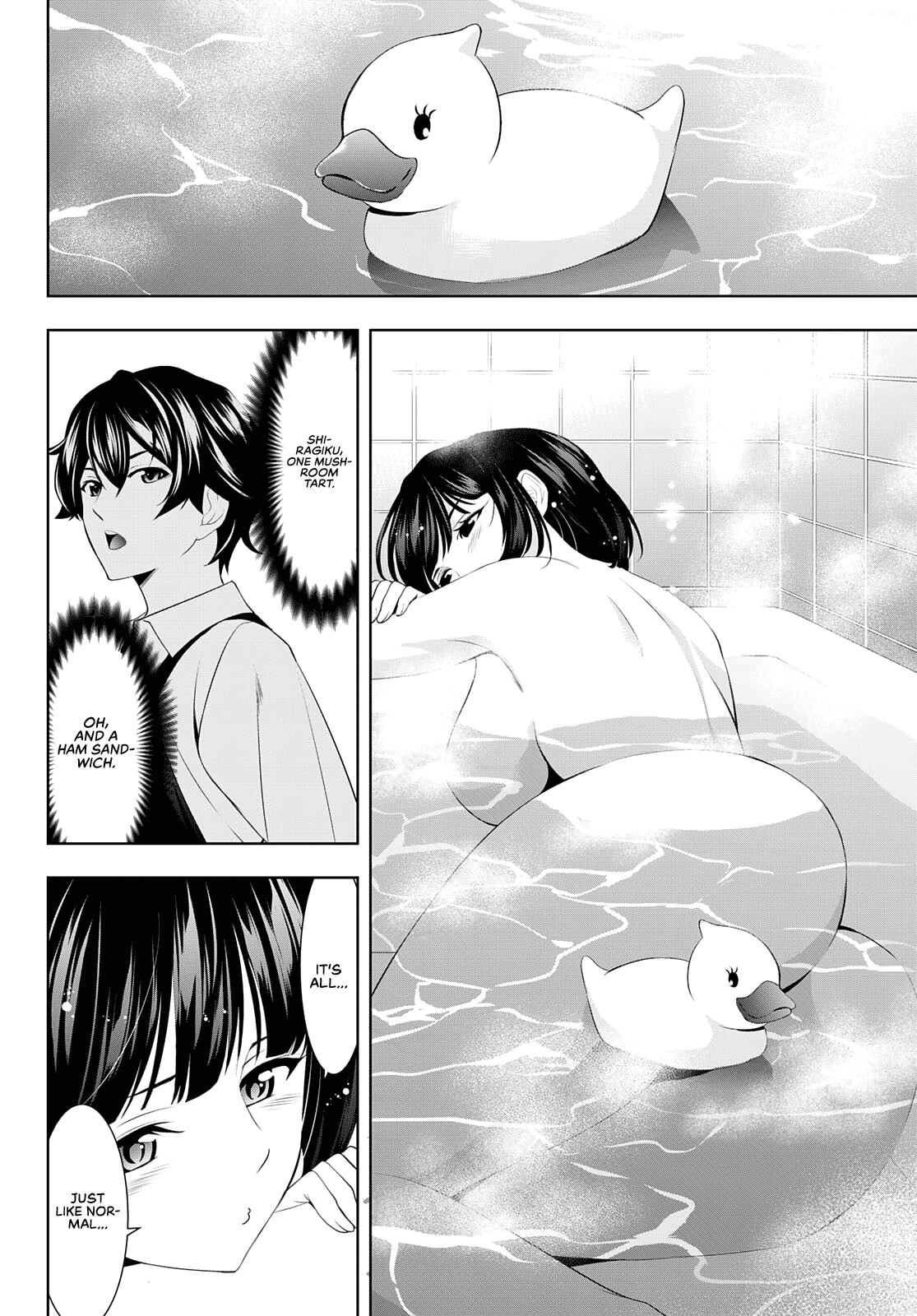Goddess Café Terrace chapter 78 - page 5