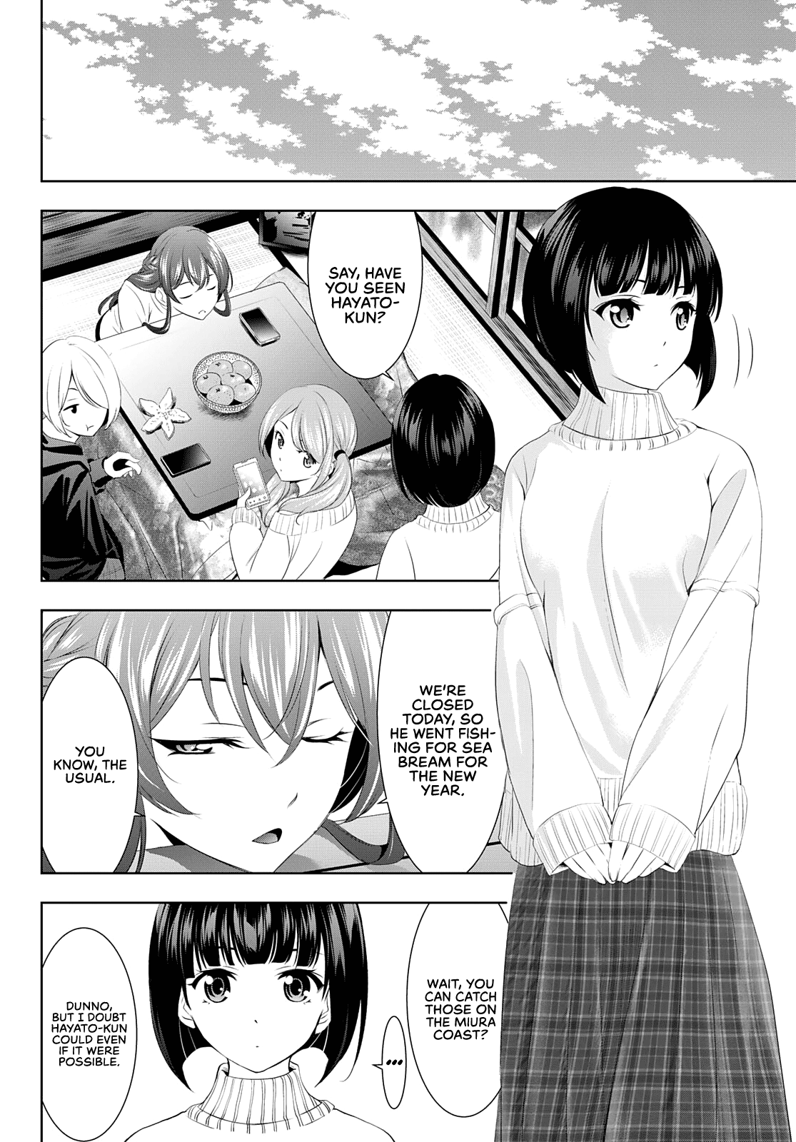Goddess Café Terrace chapter 78 - page 7
