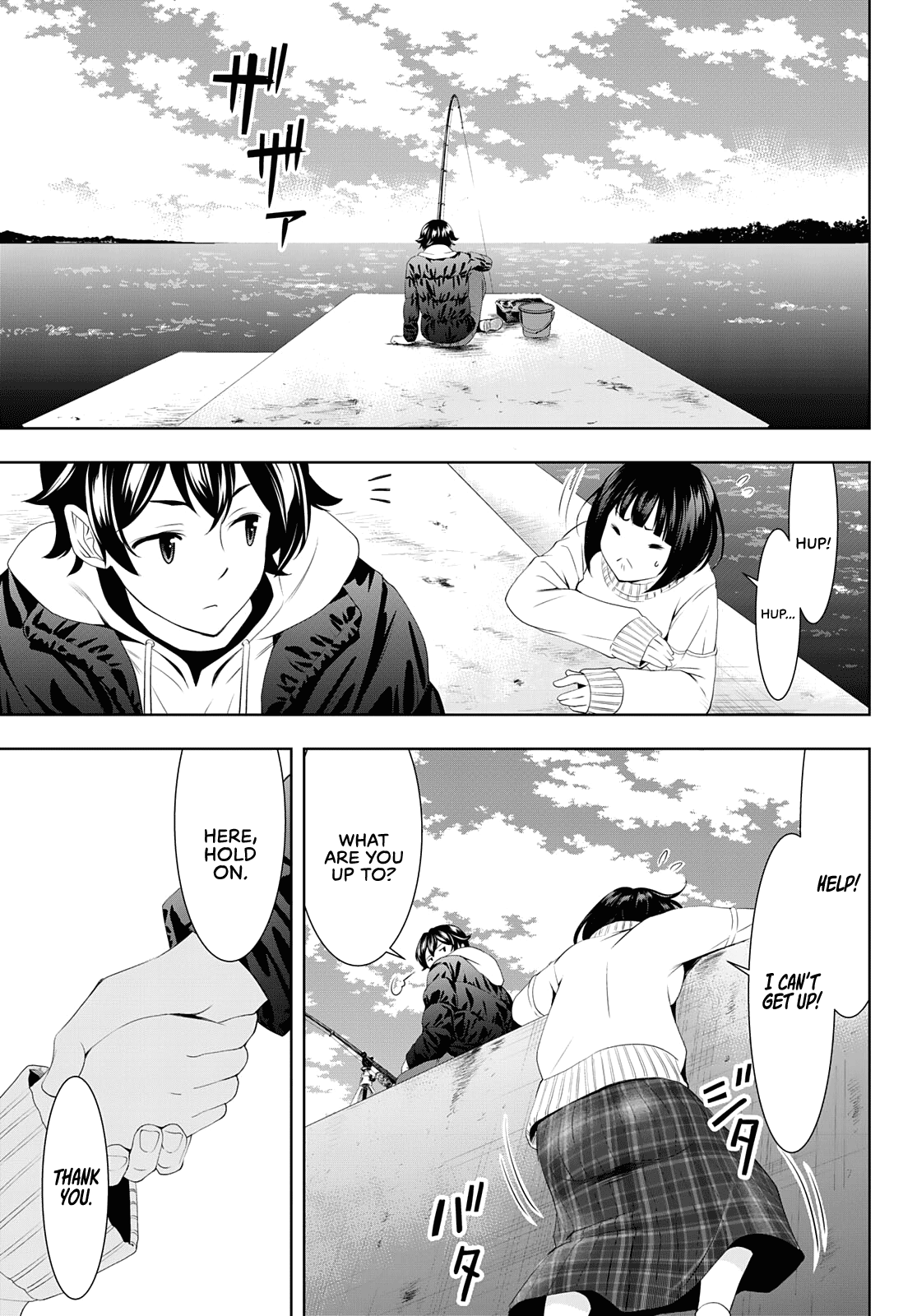 Goddess Café Terrace chapter 78 - page 8