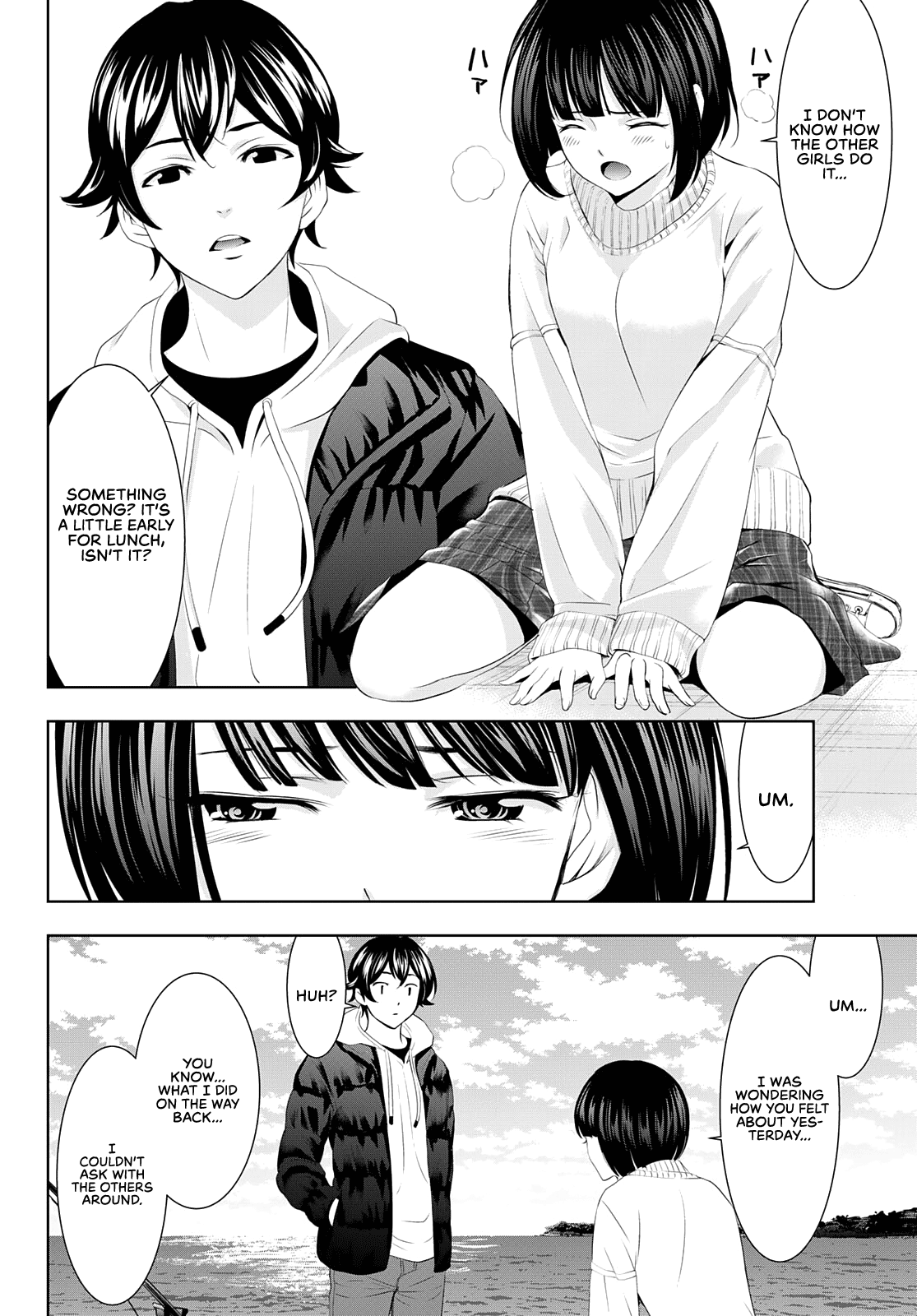 Goddess Café Terrace chapter 78 - page 9