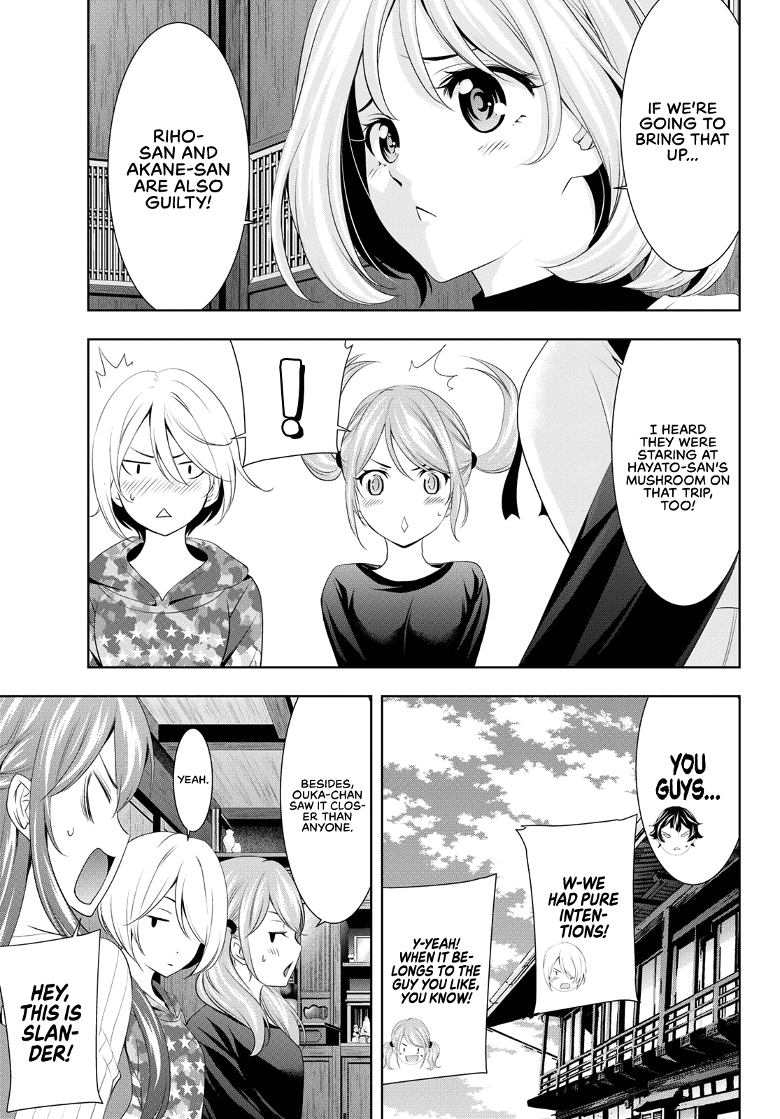 Goddess Café Terrace chapter 79 - page 12