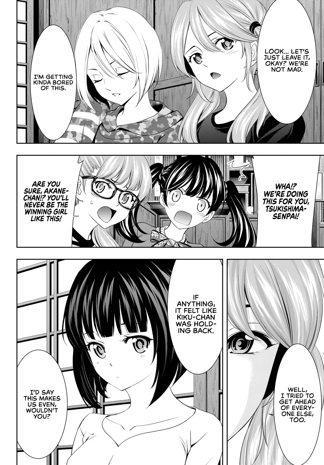 Goddess Café Terrace chapter 79 - page 15