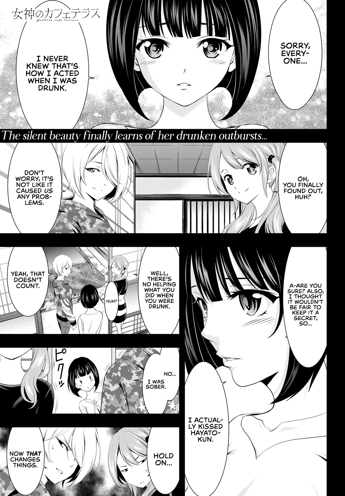 Goddess Café Terrace chapter 79 - page 2